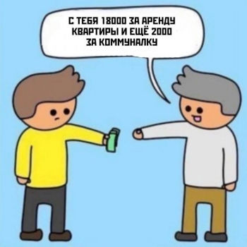 Многие геймеры жалуются на донат в современных играх, к - «Фото приколы»