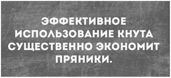 Порция шуток и юмора в картинках для прекрасного н - «Фото приколы»