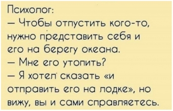Порция шуток и юмора в картинках для прекрасного н - «Фото приколы»