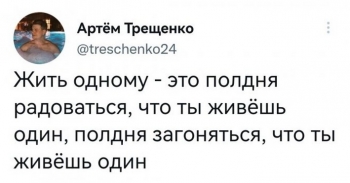 Порция шуток и юмора в прикольных картинках для - «Фото приколы»