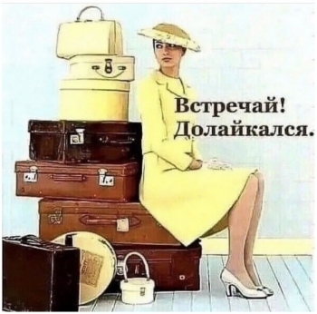 Прикольные картинки с шутками и юмором для хорошего наст - «Фото приколы»