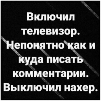 Смешные картинки для вашего внимания! - «Фото приколы»