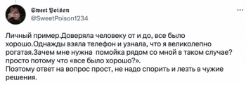 Пользователи социальных сетей решили обсудить довольно - «Фото приколы»