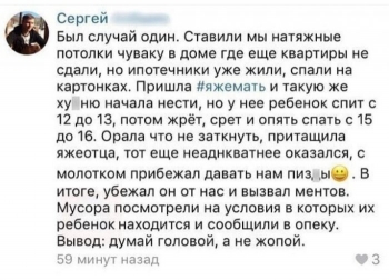 Подборка фотографий и эпичных историй про яжем - «Фото приколы»