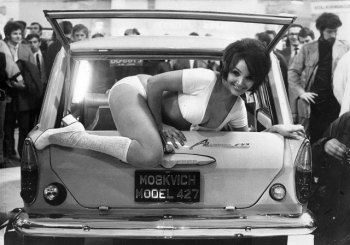 Подборка рекламных фотографий советских автомобилей, предназначенны - «Фото приколы»