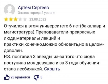 Подборка забавных отзывов на товары, услуги и разл - «Фото приколы»