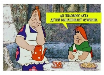 Смешные картинки. Смотрим, читаем и улыбаемся). - «Фото приколы»
