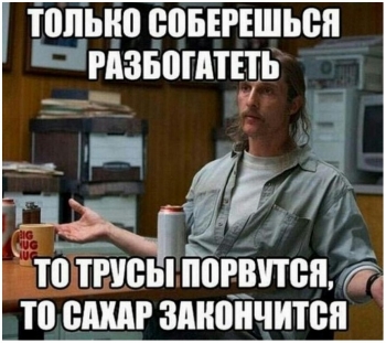 Очередная порция шуток и юмора на кайфолог.нет. - «Фото приколы»