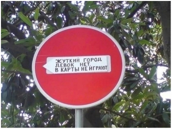 Фотоприколы в нашей очередной подборке. Смотрим и - «Фото приколы»