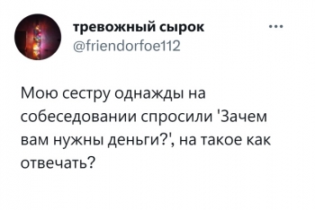 Пользователи социальных сетей делятся историями о том, как - «Фото приколы»