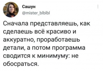 Пользователи социальных сетей высказываются о разл - «Фото приколы»