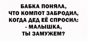 Приколы про алкоголь для отличного пятничного наст - «Фото приколы»