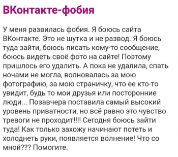 Девушки, а также некоторые мужчины, пишут на ж - «Фото приколы»
