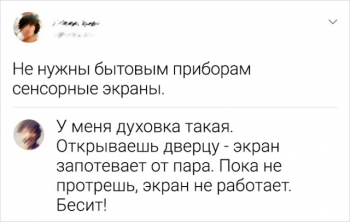 Конфликт поколений - довольно распространенное явление в - «Фото приколы»