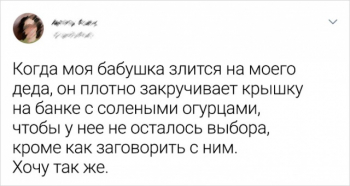 Пользователи социальных сетей делятся коротенькими историями о т - «Фото приколы»