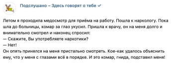 Пользователи социальных сетей рассказывают о нео - «Фото приколы»