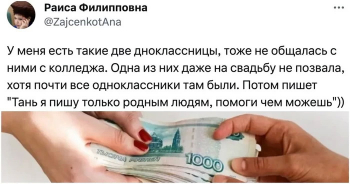 Пользователи социальных сетей решили поговорить про знаком - «Фото приколы»