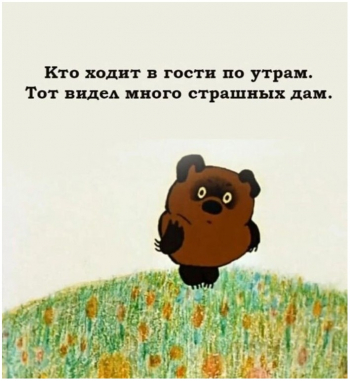 Порция смешных картинок для просмотра и хорошего н - «Фото приколы»