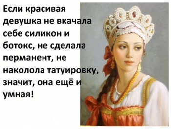 Прикольные картинки. Смотрим и читаем... - «Фото приколы»