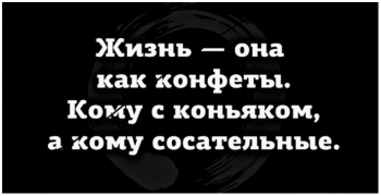 Смешные картинки с шутками юмора для вашего внимания и х - «Фото приколы»