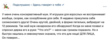 Пользователи соцсетей делятся различными ист - «Фото приколы»