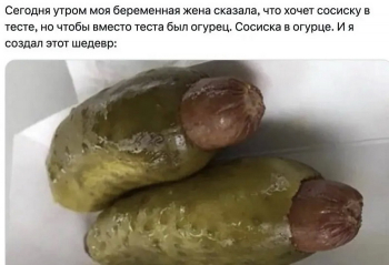 Пользователи социальных сетей делятся историями о вкусовых - «Фото приколы»