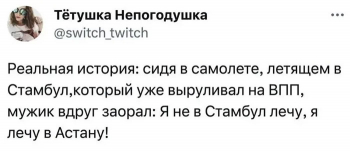 Пользователи социальных сетей делятся необычными случаями, к - «Фото приколы»