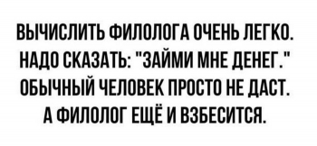 Картинки с текстом, юмором и смыслом на кайфолог.н - «Фото приколы»