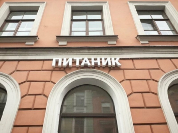 Подборка оригинальных названий кафе, ресторанов, магазинов - «Фото приколы»