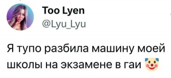 Пользователи социальных сетей делятся интересными историями пр - «Фото приколы»