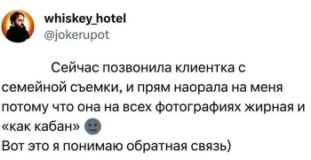Пользователи социальных сетей делятся историями про далеко - «Фото приколы»