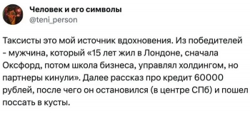Пользователи социальных сетей делятся удивительными историями, кот - «Фото приколы»