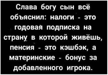 Шутки и юмор в смешных картинках для отличного нас - «Фото приколы»