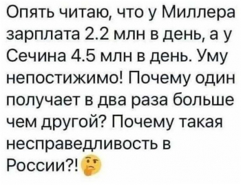 Шутки и юмор в свежей порции прикольных картинок! - «Фото приколы»