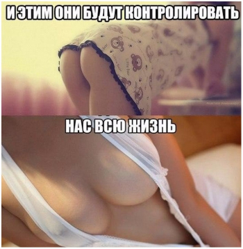 Смешные фотографии с комментариями и без для отличного пятни - «Фото приколы»