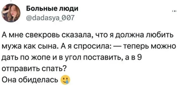 Девушки в социальных сетях рассказывают истории о своем оп - «Фото приколы»
