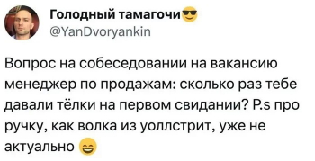 Пользователи социальных сетей рассказывают о дов - «Фото приколы»