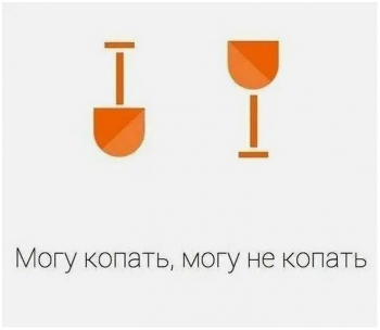Прикольные картинки в очередной подборке для хорошего наст - «Фото приколы»