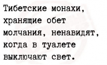 Шутки и юмор в прикольных картинках на кайфолог.нет. См - «Фото приколы»