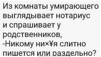 Шутки и юмор в прикольных картинках на кайфолог.нет. См - «Фото приколы»
