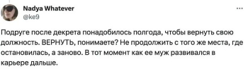 Девушки в социальных сетях решили поделиться своим м - «Фото приколы»