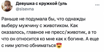 Девушкам из социальных сетей задали вопрос, что о - «Фото приколы»