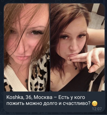 Подборка сообщений от девушек за 30, которые все еще - «Фото приколы»