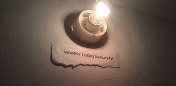 Подборка забавных надписей на стенах, остановках и различных - «Фото приколы»
