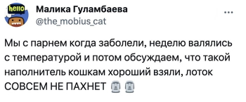 Пользователи социальных сетей решили поделится ситуациям - «Фото приколы»