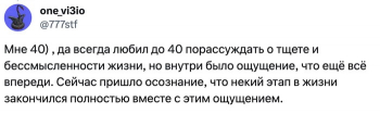 Пользователи социальных сетей решили порассуждать на тему того - «Фото приколы»