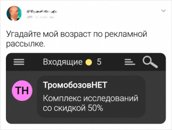 Пользователи социальных сетей решили рассказать о некоторы - «Фото приколы»