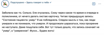 Пользователи социальных сетей решили рассказать о различны - «Фото приколы»
