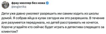 Пользователи социальных сетей решили рассказать о том, как - «Фото приколы»