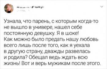 Пользователи социальных сетей шутят на различные темы, а так - «Фото приколы»